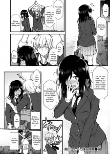 [Saemon] Kurokawa-San to no Yasumi Jikan (Ironna Kankei) [English] [Yuzuru Katsuragi] [Digital] - page 20