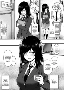 [Saemon] Kurokawa-San to no Yasumi Jikan (Ironna Kankei) [English] [Yuzuru Katsuragi] [Digital] - page 3