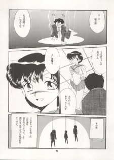 [Ryuukisha (Various)] LUNATIC ASYLUM DYNAMIC SUMMER (Bishoujo Senshi Sailor Moon) - page 16