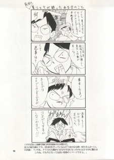 [Ryuukisha (Various)] LUNATIC ASYLUM DYNAMIC SUMMER (Bishoujo Senshi Sailor Moon) - page 19