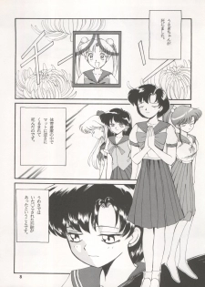 [Ryuukisha (Various)] LUNATIC ASYLUM DYNAMIC SUMMER (Bishoujo Senshi Sailor Moon) - page 8