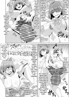(C90) [ONEONE1 (Ahemaru)] Nikubenjou no Kabaneri Sono Ni (Koutetsujou no Kabaneri) [English] [SMDC] - page 35