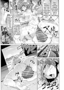 (C90) [ONEONE1 (Ahemaru)] Nikubenjou no Kabaneri Sono Ni (Koutetsujou no Kabaneri) [English] [SMDC] - page 30