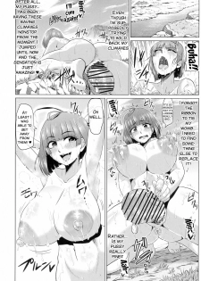 (C90) [ONEONE1 (Ahemaru)] Nikubenjou no Kabaneri Sono Ni (Koutetsujou no Kabaneri) [English] [SMDC] - page 33