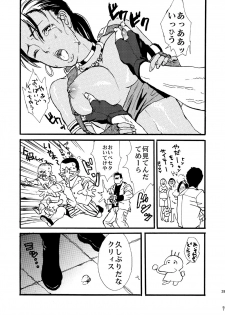 [FUEGO (Katou Teppei)] Leche Conden Sada (Resident Evil) [Digital] - page 6