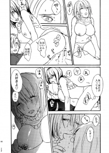 [FUEGO (Katou Teppei)] Leche Conden Sada (Resident Evil) [Digital] - page 35