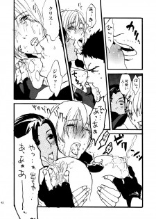 [FUEGO (Katou Teppei)] Leche Conden Sada (Resident Evil) [Digital] - page 9