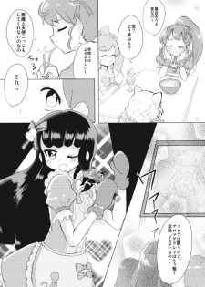 (On the Stage 4) [Shan Maryland (Natin, Setsuna)] JC Aroma-chan (PriPara) - page 5