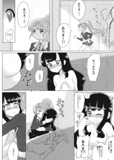 (On the Stage 4) [Shan Maryland (Natin, Setsuna)] JC Aroma-chan (PriPara) - page 19