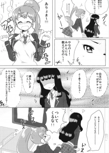 (On the Stage 4) [Shan Maryland (Natin, Setsuna)] JC Aroma-chan (PriPara) - page 4
