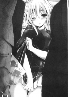 [Yagami Shuuichi] Megumi no Oshigoto | 淫女神的例行公事 [Chinese] - page 39
