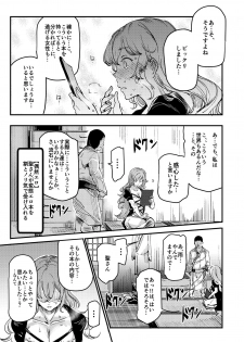 [Nyuu Koubou (Nyuu)] Hentai Ero Doujinshi Saigen Gokko (Touhou Project) [Digital] - page 21