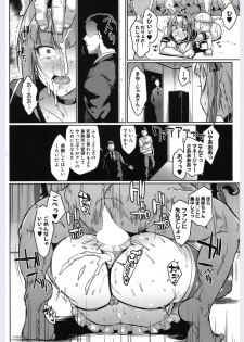 [Fan no Hitori] Dolls -Utada Misaki Hen- (COMIC Mugen Tensei 2018-06) [Digital] - page 16