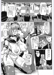 [Fan no Hitori] Dolls -Utada Misaki Hen- (COMIC Mugen Tensei 2018-06) [Digital] - page 5