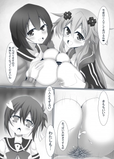 [Tenku-dou (Ayame Sino)] Sannin ni Shiborareru Hon (Hyperdimension Neptunia) [Digital] - page 11