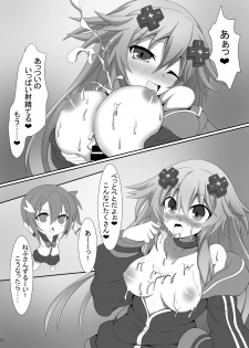 [Tenku-dou (Ayame Sino)] Sannin ni Shiborareru Hon (Hyperdimension Neptunia) [Digital] - page 5