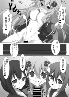 [Tenku-dou (Ayame Sino)] Sannin ni Shiborareru Hon (Hyperdimension Neptunia) [Digital] - page 16