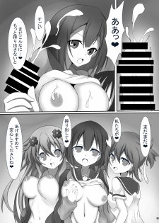 [Tenku-dou (Ayame Sino)] Sannin ni Shiborareru Hon (Hyperdimension Neptunia) [Digital] - page 10