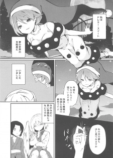 (Reitaisai 15) [Tetsu no Otoshigo (Chirorian)] Doremy-san to Boku no Tousou Yume (Touhou Project) - page 2