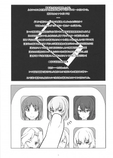 (Panzer Vor! 15) [Mushimusume Aikoukai (Nakamura Yukitoshi)] OnaSupo Panzer Erika Hen (Girls und Panzer) - page 2