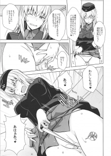 (Panzer Vor! 15) [Mushimusume Aikoukai (Nakamura Yukitoshi)] OnaSupo Panzer Erika Hen (Girls und Panzer) - page 10