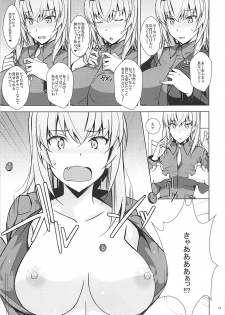 (Panzer Vor! 15) [Mushimusume Aikoukai (Nakamura Yukitoshi)] OnaSupo Panzer Erika Hen (Girls und Panzer) - page 14