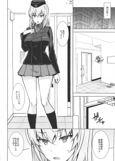 (Panzer Vor! 15) [Mushimusume Aikoukai (Nakamura Yukitoshi)] OnaSupo Panzer Erika Hen (Girls und Panzer) - page 3