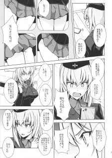 (Panzer Vor! 15) [Mushimusume Aikoukai (Nakamura Yukitoshi)] OnaSupo Panzer Erika Hen (Girls und Panzer) - page 6