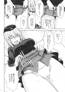 (Panzer Vor! 15) [Mushimusume Aikoukai (Nakamura Yukitoshi)] OnaSupo Panzer Erika Hen (Girls und Panzer) - page 7