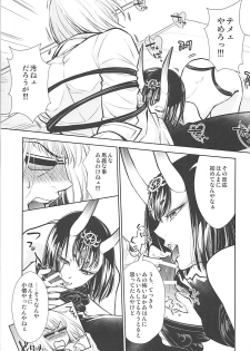 (Super ROOT4to5 2018) [RIX (Mamiya)] Ikenai Ko (Fate/Grand Order) - page 8