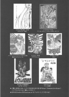 (AzuLan Gakuen Koubaibu 3) [Studio KIMIGABUCHI (Kimimaru)] Hentaikan Ark Royal o Ninshin Suru made Chitsunai Shasei Suru Hon (Azur Lane) - page 20