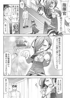 (AzuLan Gakuen Koubaibu 3) [Studio KIMIGABUCHI (Kimimaru)] Hentaikan Ark Royal o Ninshin Suru made Chitsunai Shasei Suru Hon (Azur Lane) - page 3
