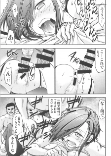 (AzuLan Gakuen Koubaibu 3) [Studio KIMIGABUCHI (Kimimaru)] Hentaikan Ark Royal o Ninshin Suru made Chitsunai Shasei Suru Hon (Azur Lane) - page 8