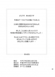 (AzuLan Gakuen Koubaibu 3) [Studio KIMIGABUCHI (Kimimaru)] Hentaikan Ark Royal o Ninshin Suru made Chitsunai Shasei Suru Hon (Azur Lane) - page 21