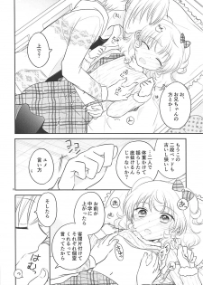 (On the Stage 6) [Ika] Himitsu Kichi nite (PriPara) - page 7