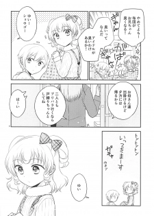 (On the Stage 6) [Ika] Himitsu Kichi nite (PriPara) - page 5