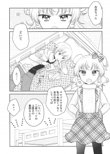 (On the Stage 6) [Ika] Himitsu Kichi nite (PriPara) - page 4