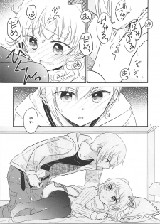 (On the Stage 6) [Ika] Himitsu Kichi nite (PriPara) - page 10