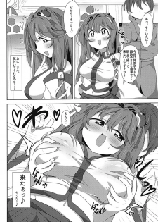 (Reitaisai 15) [WILL BE WELL (bwell)] Sanae-san no Ichaicha Taku Ecchi (Touhou Project) - page 3