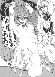 (Reitaisai 15) [AzeLye (Fabi Yama)] Ojou-sama tte Yobanaide! (Touhou Project) - page 16