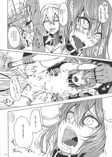 (Reitaisai 15) [AzeLye (Fabi Yama)] Ojou-sama tte Yobanaide! (Touhou Project) - page 17