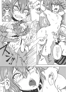 (Reitaisai 15) [AzeLye (Fabi Yama)] Ojou-sama tte Yobanaide! (Touhou Project) - page 13