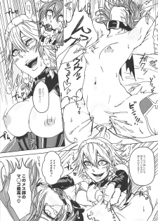 (Reitaisai 15) [AzeLye (Fabi Yama)] Ojou-sama tte Yobanaide! (Touhou Project) - page 26