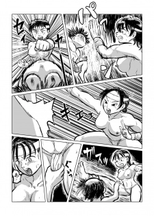 [Mayonaka no Funkotsudou (Mayofun)] Kappa VS Female Diver - page 8