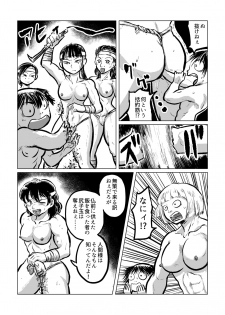 [Mayonaka no Funkotsudou (Mayofun)] Kappa VS Female Diver - page 6