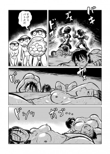 [Mayonaka no Funkotsudou (Mayofun)] Kappa VS Female Diver - page 33