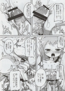 (C79) [Studio Rakkyou (Takase Yuu)] Champion-teki Shinryaku-jutsu (Shinryaku! Ika Musume, Mitsudomoe) - page 8