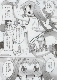 (C79) [Studio Rakkyou (Takase Yuu)] Champion-teki Shinryaku-jutsu (Shinryaku! Ika Musume, Mitsudomoe) - page 5
