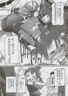 (C79) [Studio Rakkyou (Takase Yuu)] Champion-teki Shinryaku-jutsu (Shinryaku! Ika Musume, Mitsudomoe) - page 18