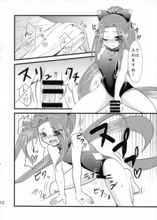 (C93) [Yumeoikyounouta (Tukusi Hirokazu)] Miryou Skill no Kiki ga Waruinode Master ni Tameshitemita. (Fate/Grand Order) - page 11